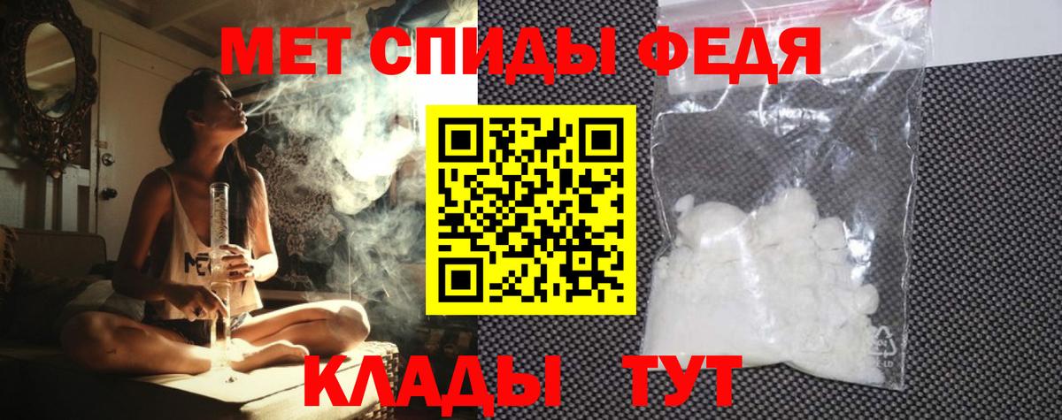 Балтийск  АМФЕТАМИН  Вход с VPN  АМФ 98% 