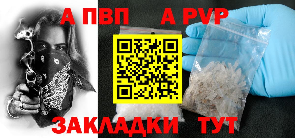 МЕТАМФЕТАМИН Балтийск