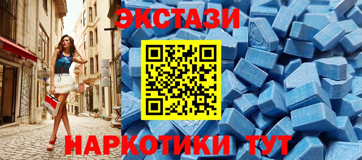 Балтийск  Экстази Punisher  Вход с VPN 