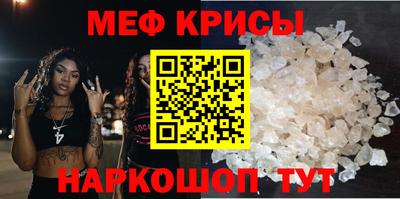 ешки Шелехов