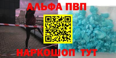 mdpv Шебекино