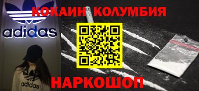 ешки Шелехов