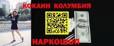 mdpv Шебекино