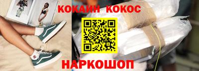 ешки Шелехов