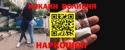 ешки Шелехов