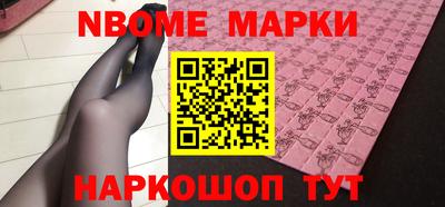 ешки Шелехов