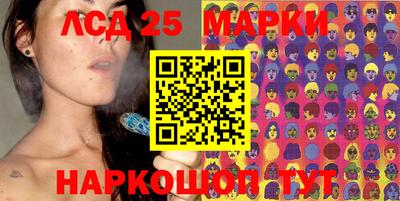 ешки Шелехов