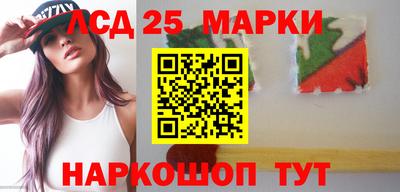 ПСИЛОЦИБИНОВЫЕ ГРИБЫ Янаул