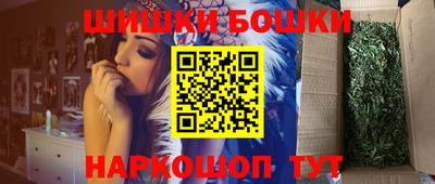 ешки Шелехов