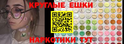 ПСИЛОЦИБИНОВЫЕ ГРИБЫ Янаул