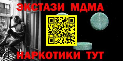 mdpv Шебекино