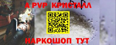 mdpv Шебекино