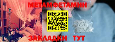 mdpv Шебекино
