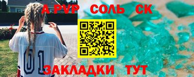 ешки Шелехов