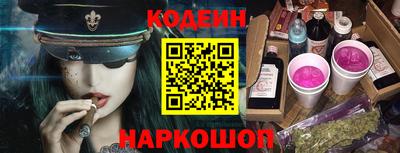 ешки Шелехов
