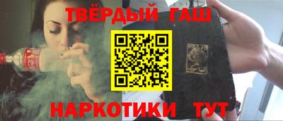 mdpv Шебекино