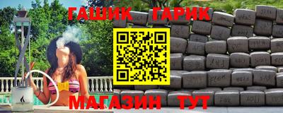 mdpv Шебекино