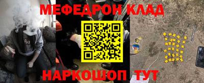 ешки Шелехов