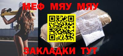 ALPHA PVP Ярцево