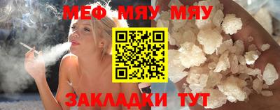 ПСИЛОЦИБИНОВЫЕ ГРИБЫ Янаул