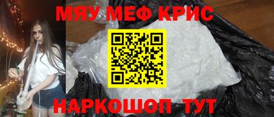 ешки Шелехов