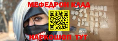 mdpv Шебекино