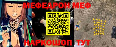 mdpv Шебекино