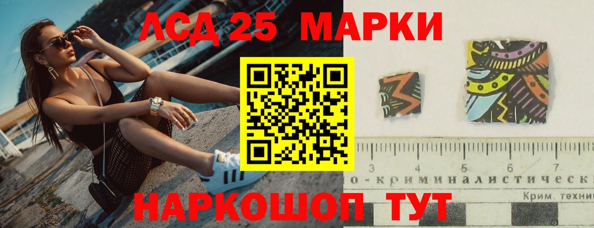Балтийск  OMG ССЫЛКА  LSD-25 экстази кислота  Вход с VPN  Лсд 25 экстази ecstasy 
