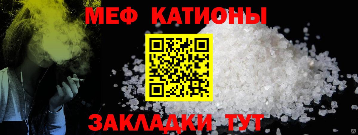 МЕФ мука Балтийск