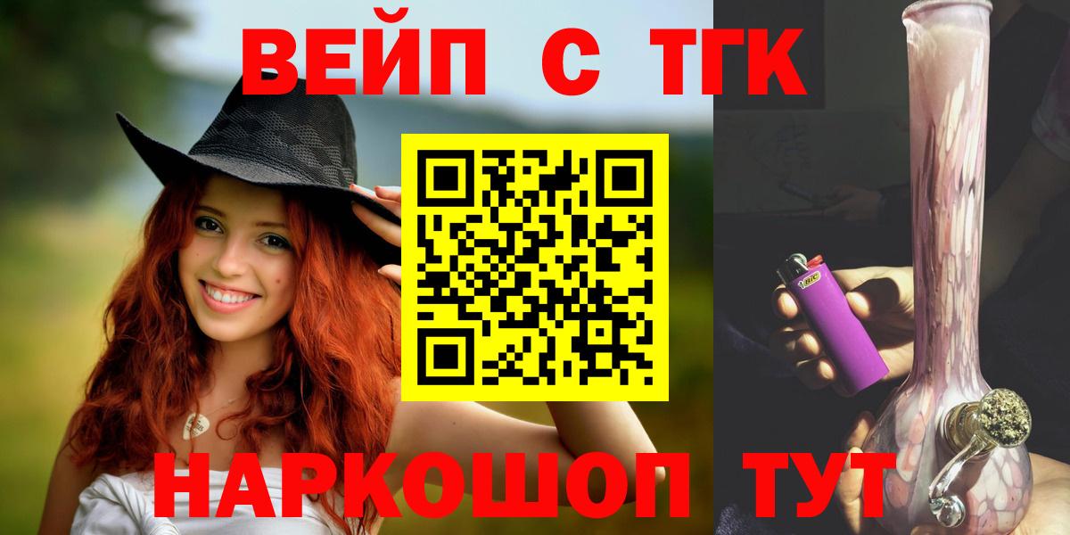 МЕФ   COCAIN  LSD-25  Балтийск  МЕТ  Конопля  Вход с VPN  ГАШ 